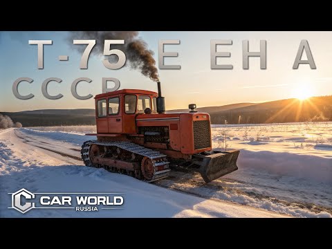Видео: 🚜 Легенда СССР: Трактор ДТ-75 — Русская Сила, Которая Жива До Сих Пор! | Car World Russia