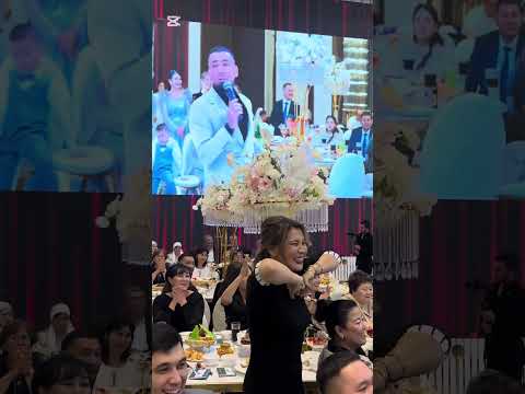 Видео: 26 октября 2025 г./ Достарымыздың тойы үстінде