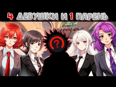 Видео: В команду к 4 ДЕВУШКАМ попал парень в CS2! Реакция на женщин в КС2!