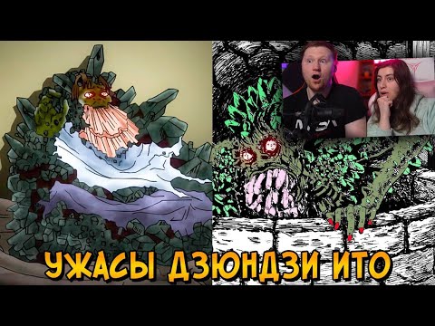 Видео: Ужасы Дзюндзи Ито: Город Надгробий | РЕАКЦИЯ на Звездного Капитана