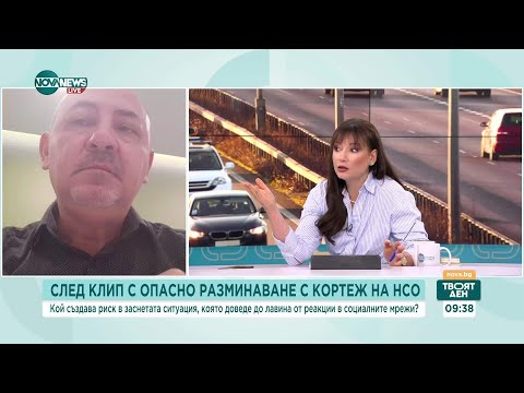 Видео: Владимир Тодоров: НСО разполагат с устройства, с които могат да променят режимите на светофарите