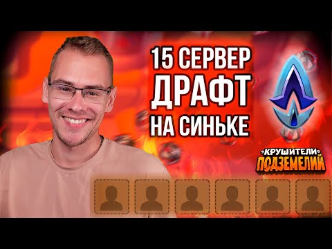 Видео: Стараемся побеждать на синьке + последние новости :)