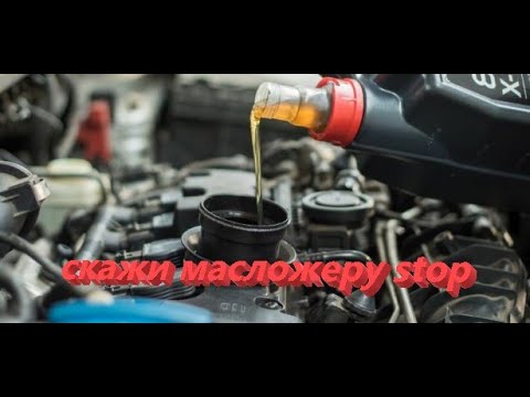 Видео: 100% Решение проблемы масложора Mitsubihi Lancer 9. Часть 1.