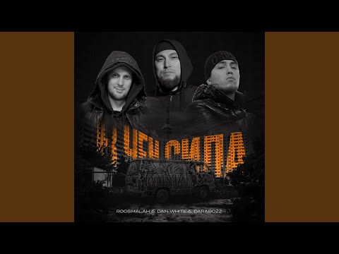 Видео: В чём сила