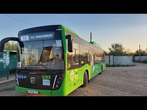 Видео: Автобус 98 | НефАЗ-5299-40-57 (CNG) | борт 0109 | Оренбург