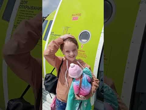 Видео: Перелёт Минеральные Воды-Новосибирск. 01.06.2023