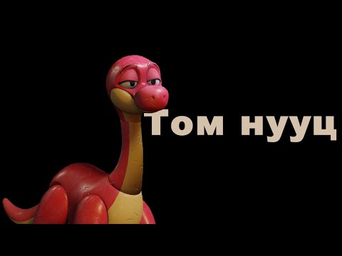 Видео: Poppy's Playtime: Chapter 3 [Тоглоомын талаар]