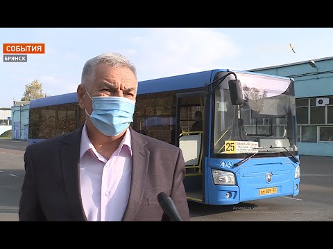 Видео: В Брянске готовится к запуску новый автобусный маршрут №48