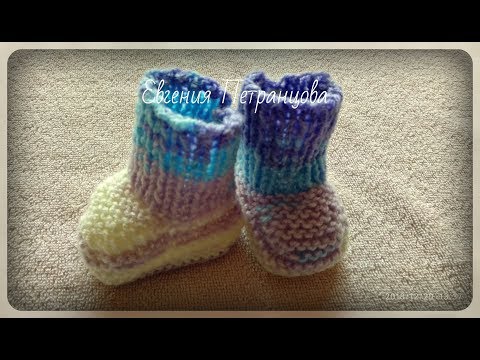 Видео: Пинетки - носочки  для новорожденного, спицами