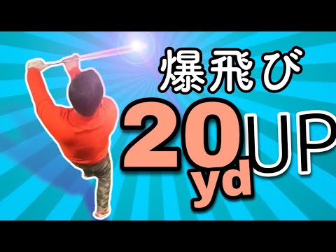 Видео: Вы можете получить максимальную скорость Глава клуба , используя Центробежная сила .