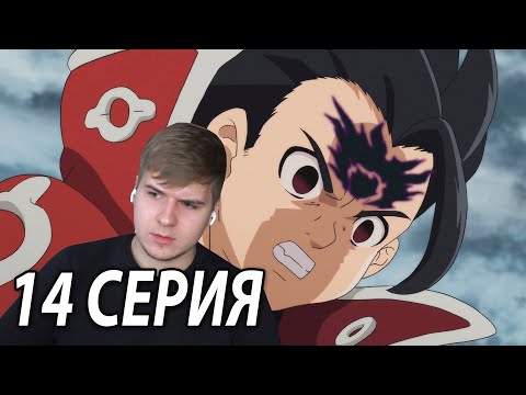 Видео: Грустный Зелдрис ★ Семь смертных грехов 14 серия 3 сезон ★ Реакция на аниме