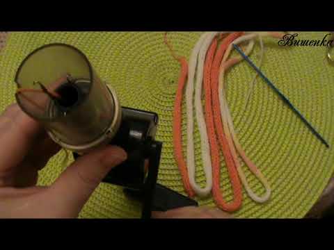 Видео: Вязание шнура с помощью мини-мельницы