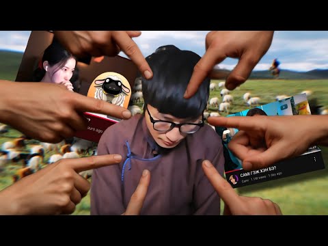 Видео: НАМАЙГ УУЧЛААРАЙ!!!🙏🙇‍♂️🥺
