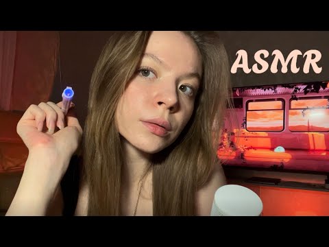Видео: АСМР фонарик, визуальные триггеры 🔦/ ASMR flashlight, visual triggers ✨
