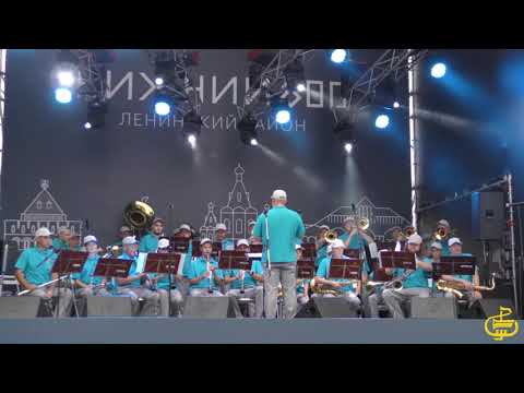 Видео: Самарский Концертный Духовой оркестр - Mahalageasca (Нижний Новгород 2021)
