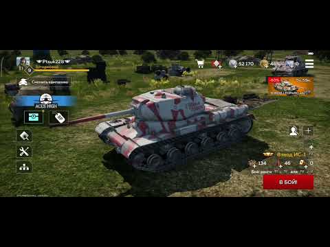 Видео: War Thunder mobile открытие контейнеров