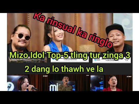 Видео: Mizo Idol Top-5 2013 - 2014 - 2015 - 2016 - 2017 - 2018 - Тунге еще 2.