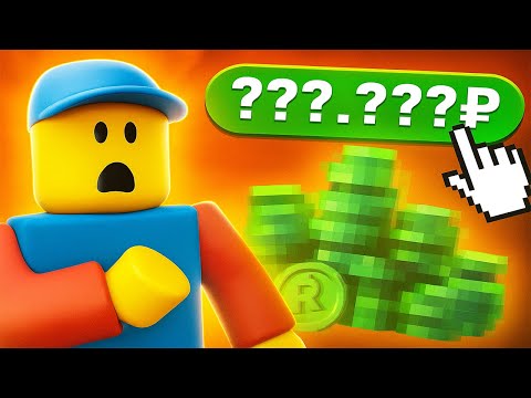 Видео: КАК ДОНАТИТЬ В РОБЛОКС 2025 | КАК ДЕШЕВО КУПИТЬ РОБУКСЫ | ПРОВЕРКА МАГАЗИНА ROBLOX