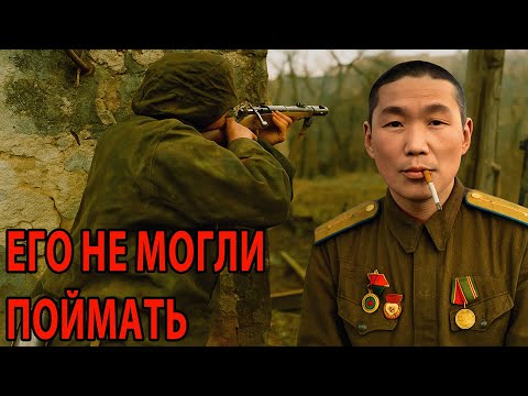 Видео: Немцы искали его сутками. Но находил он…