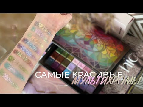Видео: Новая коллекция Clionadh | Royal Pear, Mural, Dutches, Diadem и др.