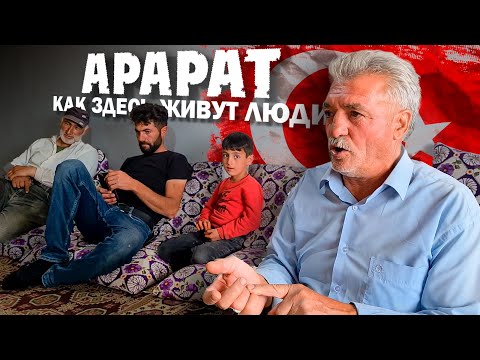 Видео: Турецкий аул / Как живут турки🇹🇷