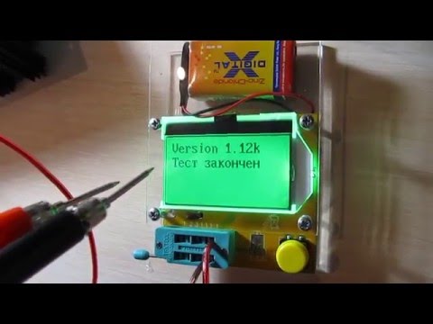 Видео: Проверка деталей на плате без выпаивания с Тестером транзисторов ESR LCR T4 T3 прошивка 1,12К рус