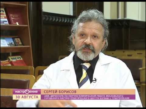 Видео: Чем лечить туберкулез?