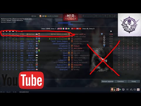 Видео: Разбираем потешного шута VOLKOT, снова)