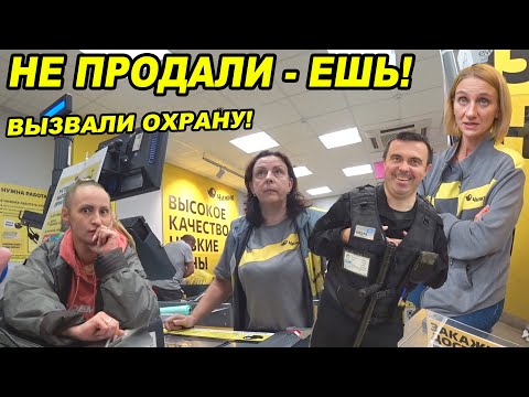 Видео: ПРИТВОРИЛСЯ НЕАДЕКВАТНЫМ ПОКУПАТЕЛЕМ / РВАНАЯ КУПЮРА / 1000 РУБЛЕЙ  КАССИР НЕ ПРОДАЛ ТОВАР ПЯТЕРОЧКА