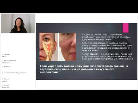 Видео: Вебинар РИЧ ЭСТЕТ, спикер Волкун