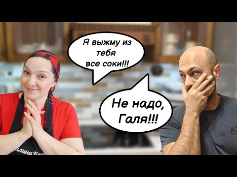 Видео: Ого!!! Я буду ВЫЖИМАТЬ ВСЕ СОКИ с помощью соковыжималки Wollmer J310. День из нашей жизни.
