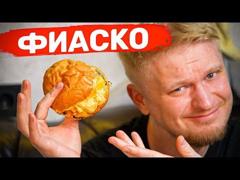 Видео: Доставка им НЕ НУЖНА! Bros Burgers. Славный обзор