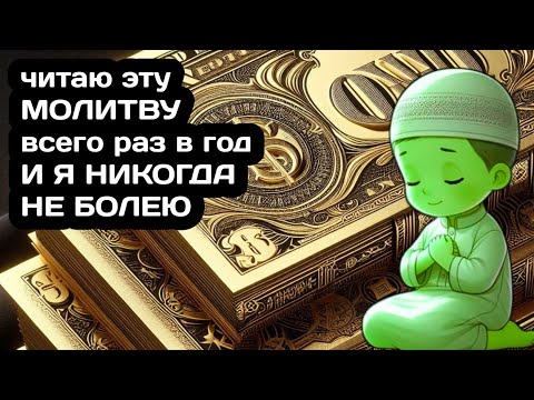 Видео: • УЖЕ ЧЕРЕЗ 5 МИНУТЫ НАЧНЁТСЯ БЕЛАЯ ПОЛОСА! Случится ЧУДО,которое приятно шокирует тебя.Включи 1 раз