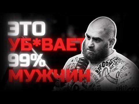 Видео: Как перестать быть слабым? Арсен Маркарян