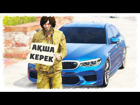 Видео: Тревор бомжға айналып кетті (GTA V)
