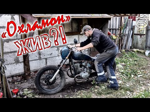 Видео: "Охламон" жив! Навесы строятся.