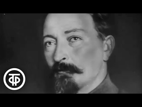 Видео: Летопись полувека. Год 1926