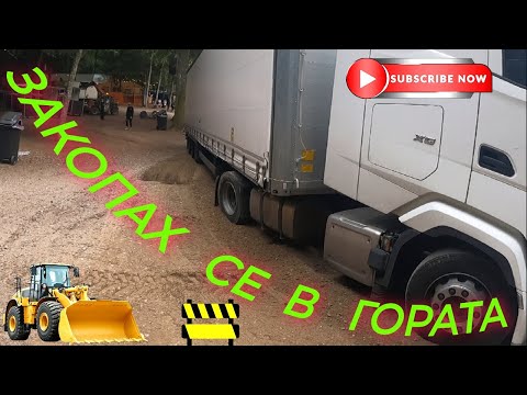 Видео: GEORGI PS - От Фестивал на Фестивал / Ден 1