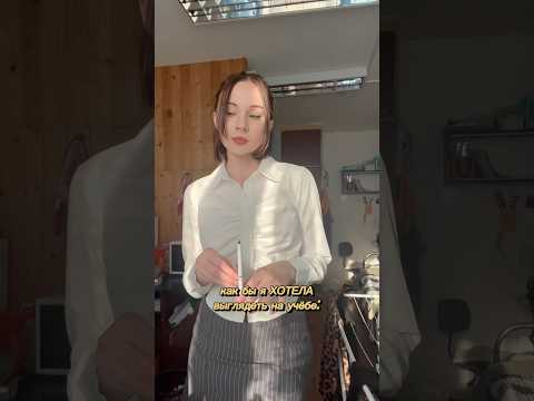 Видео: участь студента меда #учебавмеде #учеба