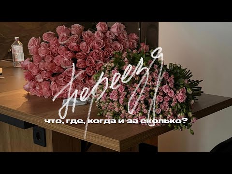 Видео: переезд в Москву: что, где, когда и за сколько?