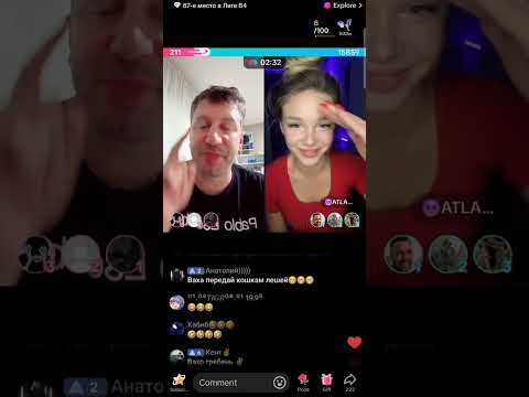 Видео: Вахо Бруклин и Алиса стрим))