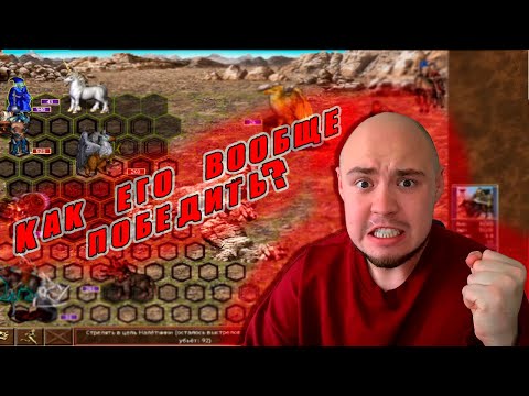Видео: Сыграл с рандомом в Luck Test Heroes 3  Герои Меча и Магии 3