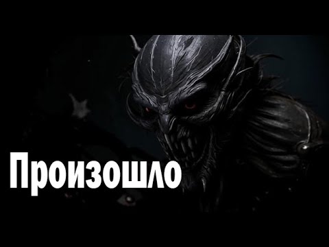 Видео: Произошло. Страшные. Мистические. Творческие истории. Хоррор