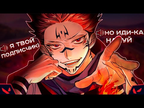 Видео: ПОПАЛСЯ С ТОКСИЧНЫМ ПОДПИСЧИКОМ В ОДНОЙ КАТКЕ! | VALORANT