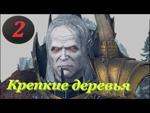 Видео: Total War: Warhammer 3. # 2. Влад фон Карштайн. Легенда.