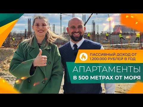Видео: АПАРТАМЕНТЫ у моря за 26₽ в месяц | ГК МОРЕГРАД Анапа | Актуальные ЦЕНЫ и ход строительства