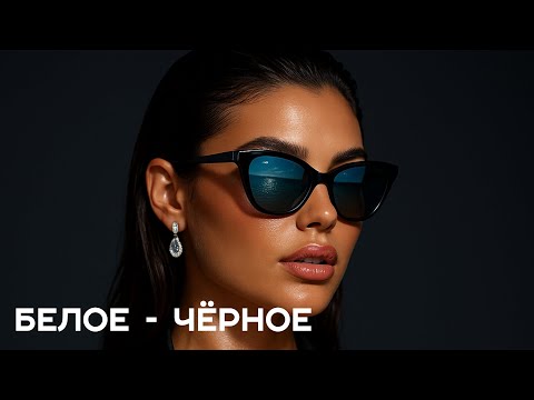 Видео: Прекрасный, заводной трек, актуальный для темы любви и отношений