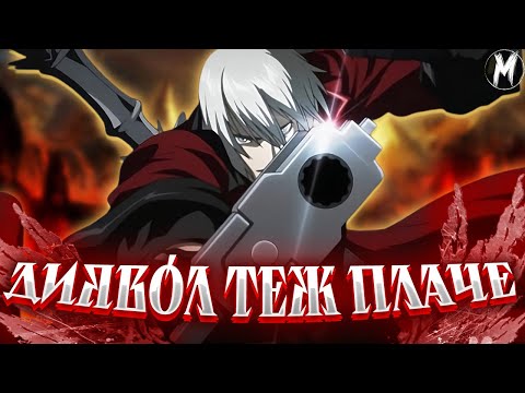 Видео: ПІЦА, МОРОЗИВО ТА ДВА СТВОЛИ - [ #МініОгляд "Диявол теж плаче" 2007]