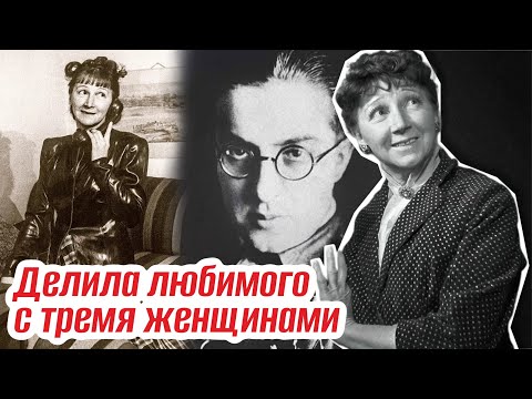 Видео: Делила любимого с двумя женщинами и его женой, надеясь, что он выберет её. Рина Зелёная