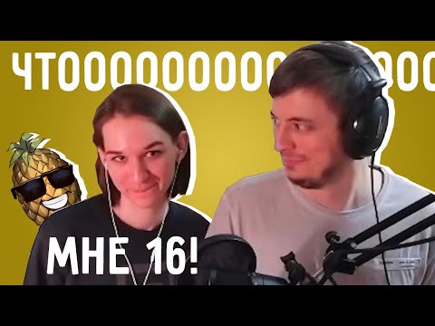 Видео: ЛУЧШИЕ МОМЕНТЫ СТРИМОВ #1 | НАШЕ БОЛОТО